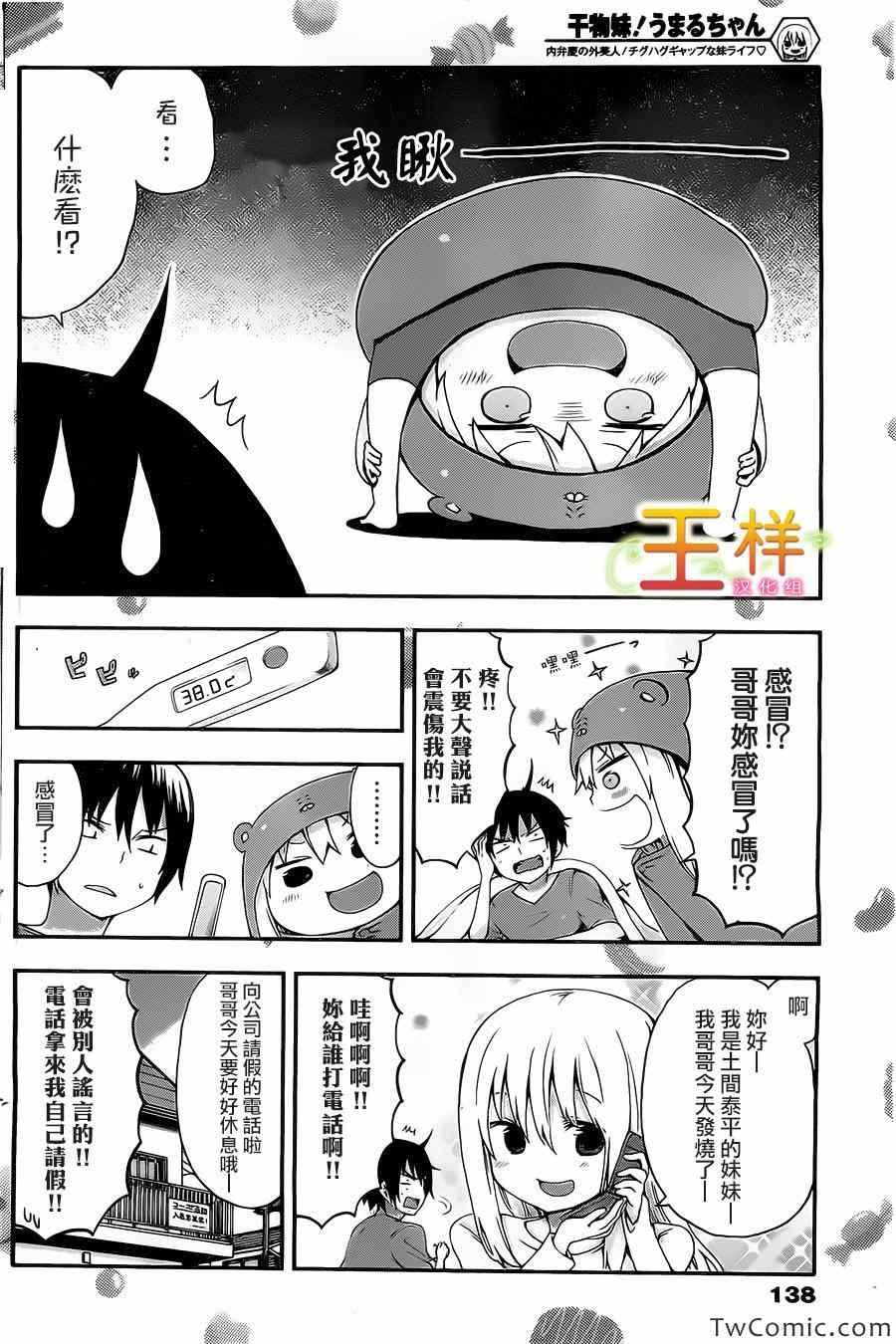 第22话