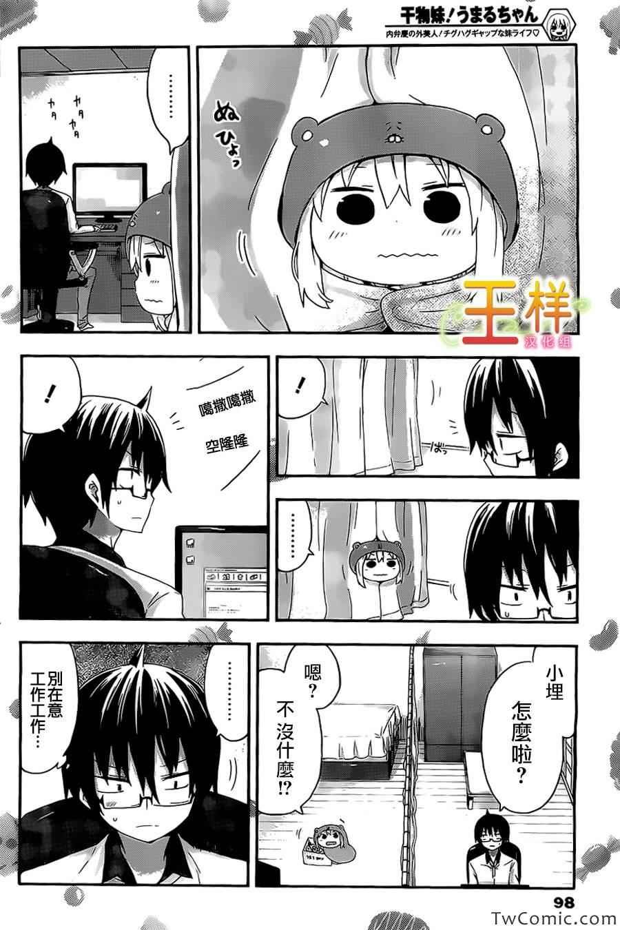 第27话
