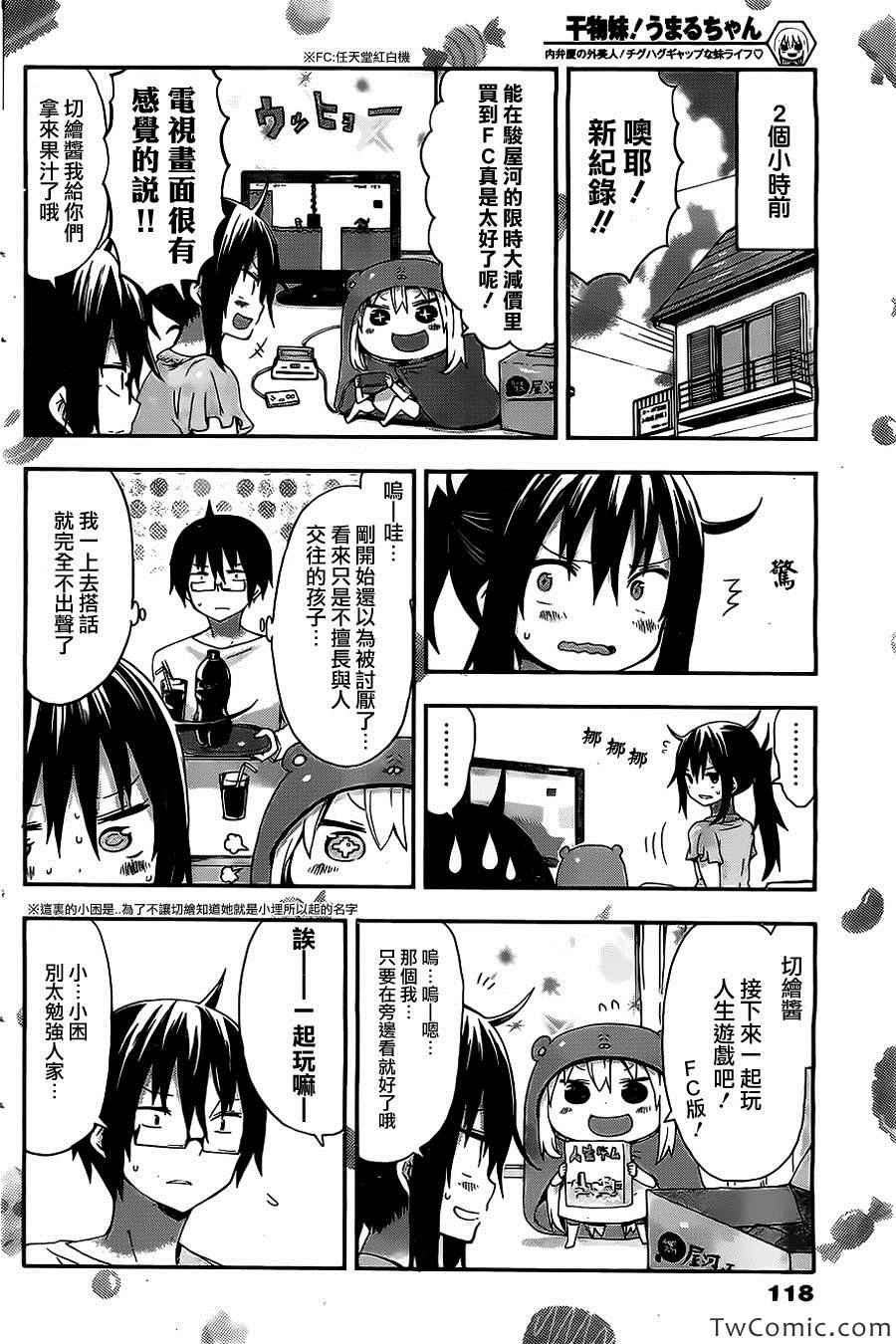 第28话
