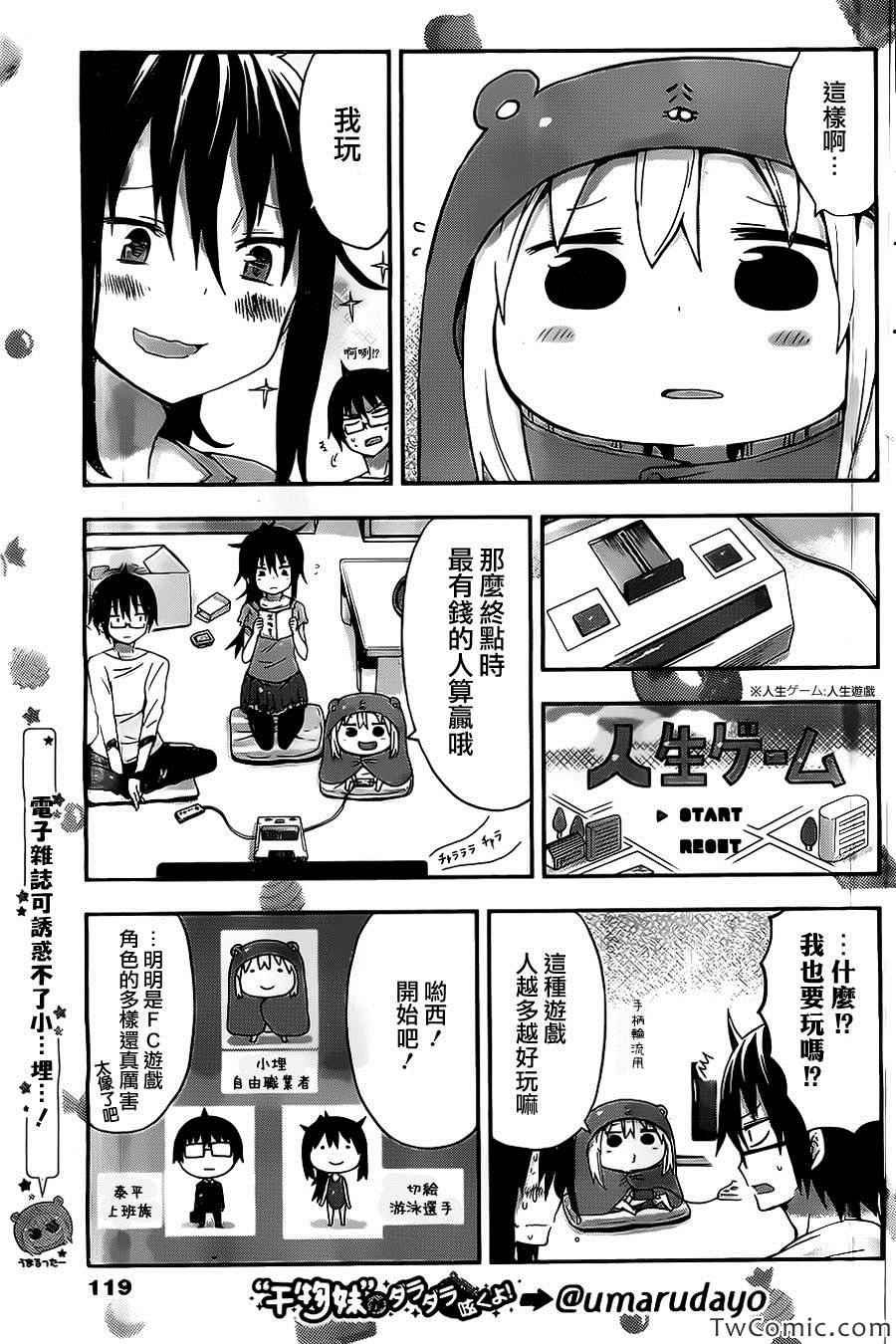 第28话