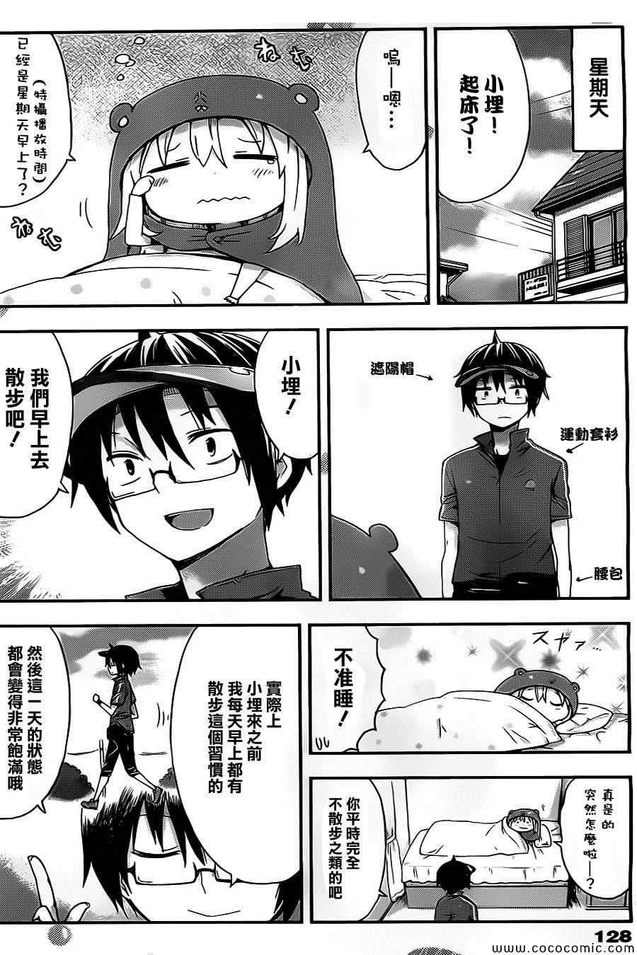 第30话
