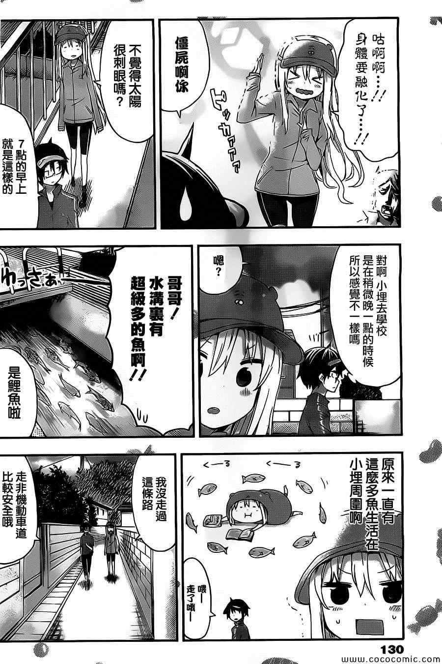 第30话