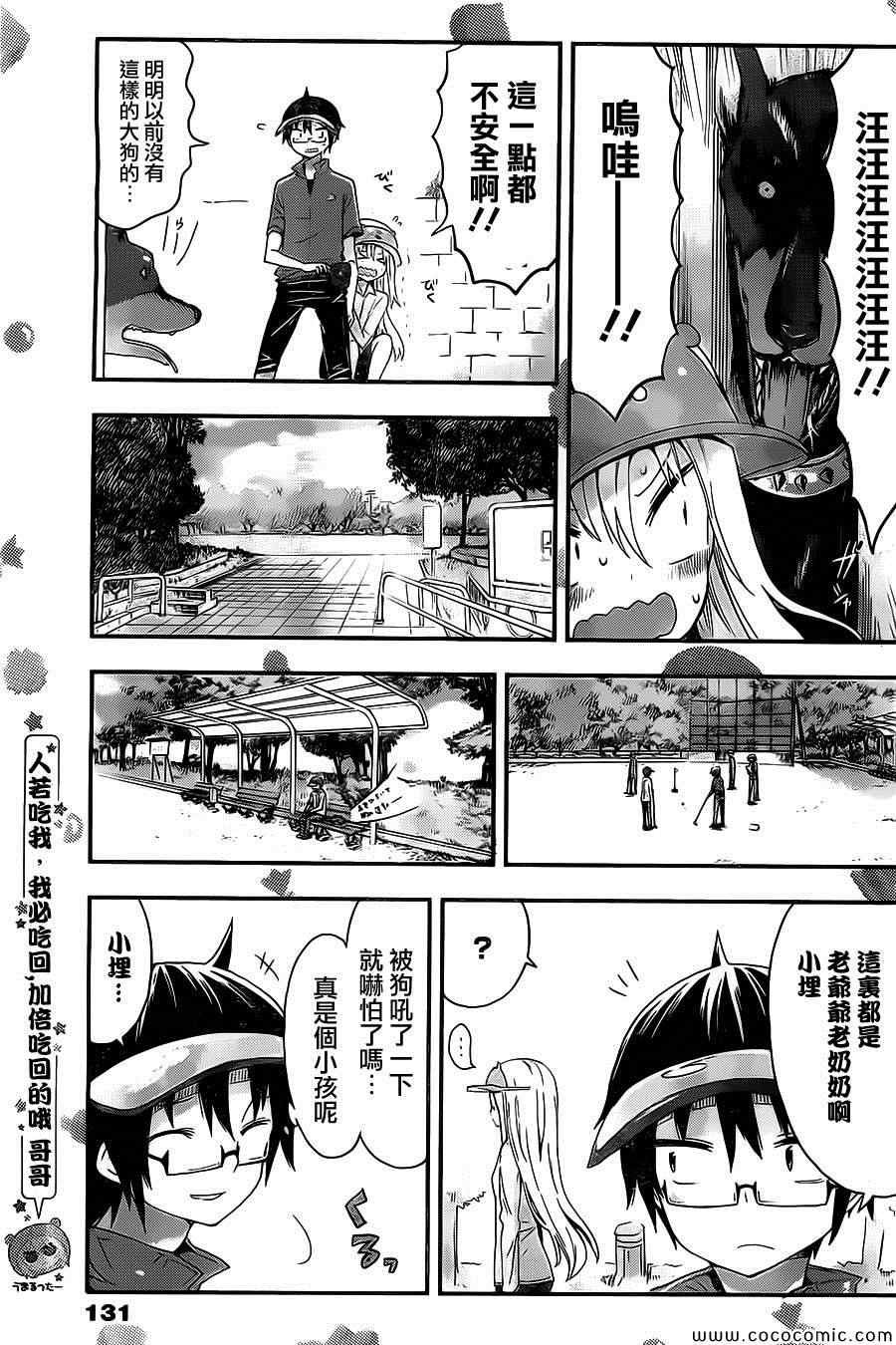 第30话