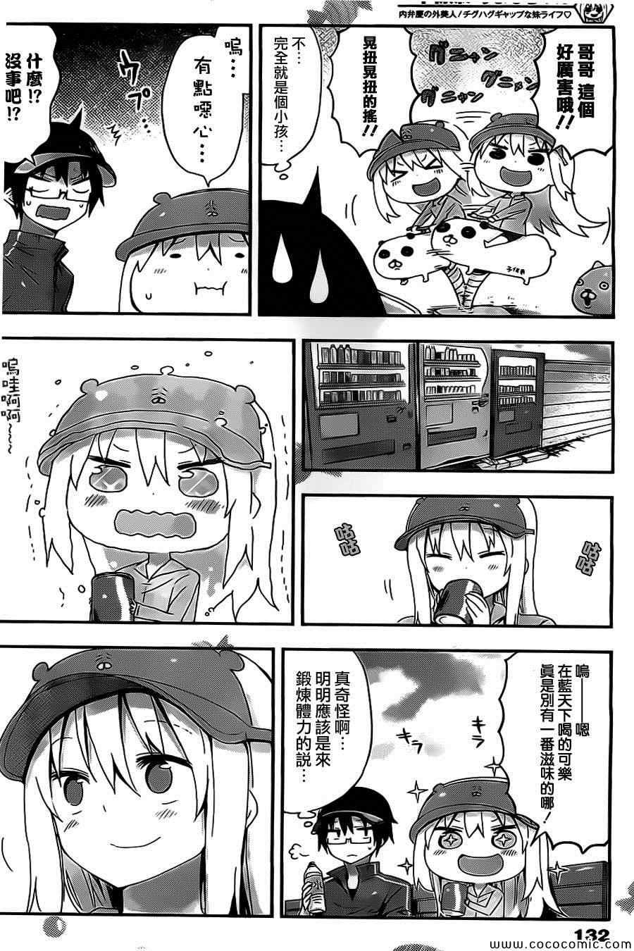 第30话