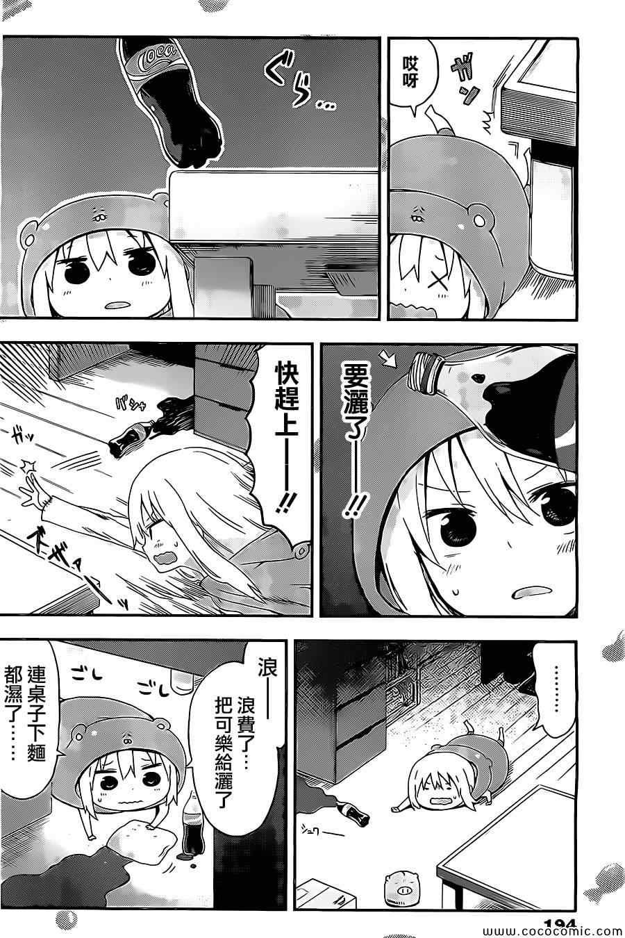 第35话