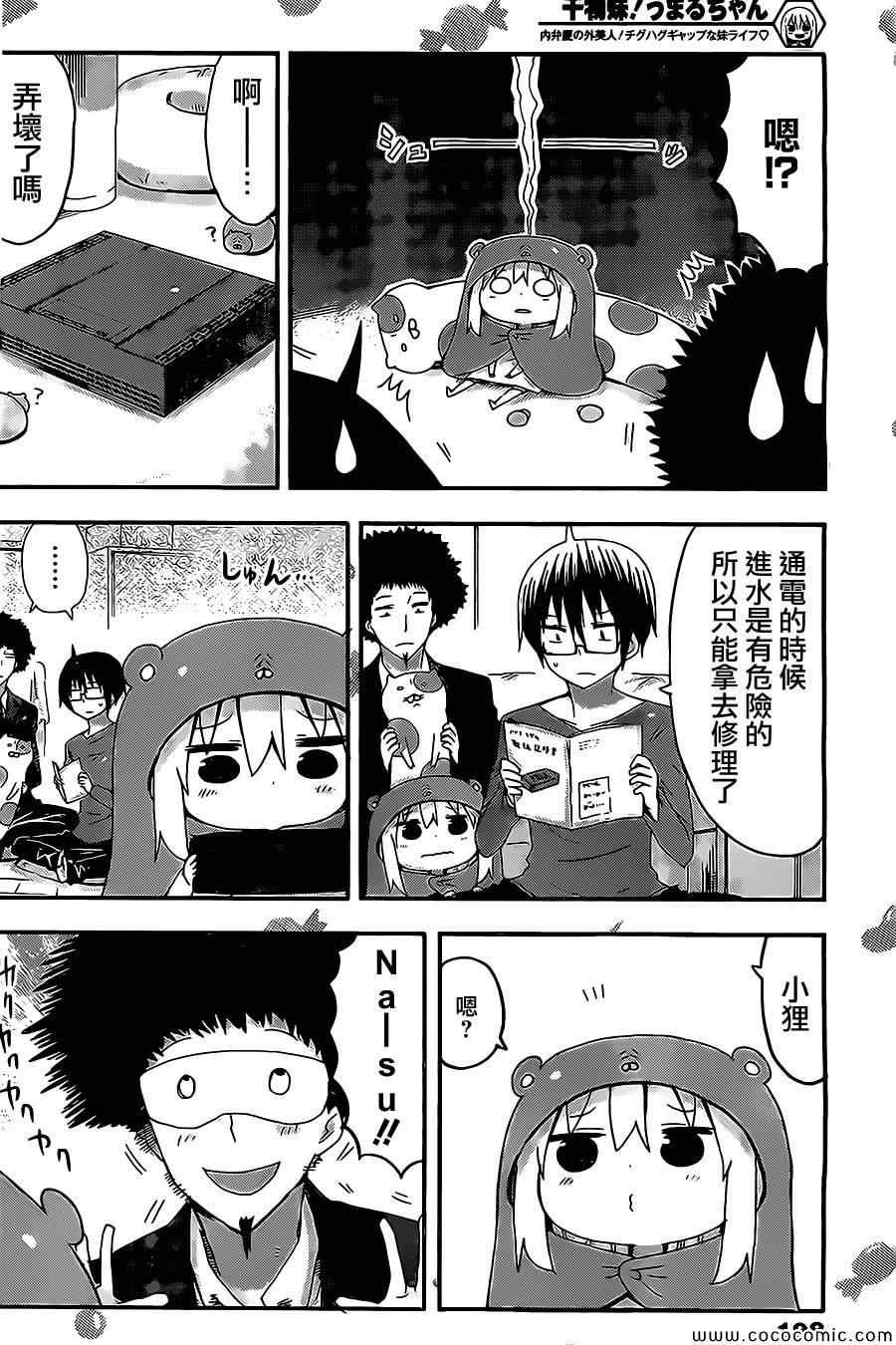 第35话