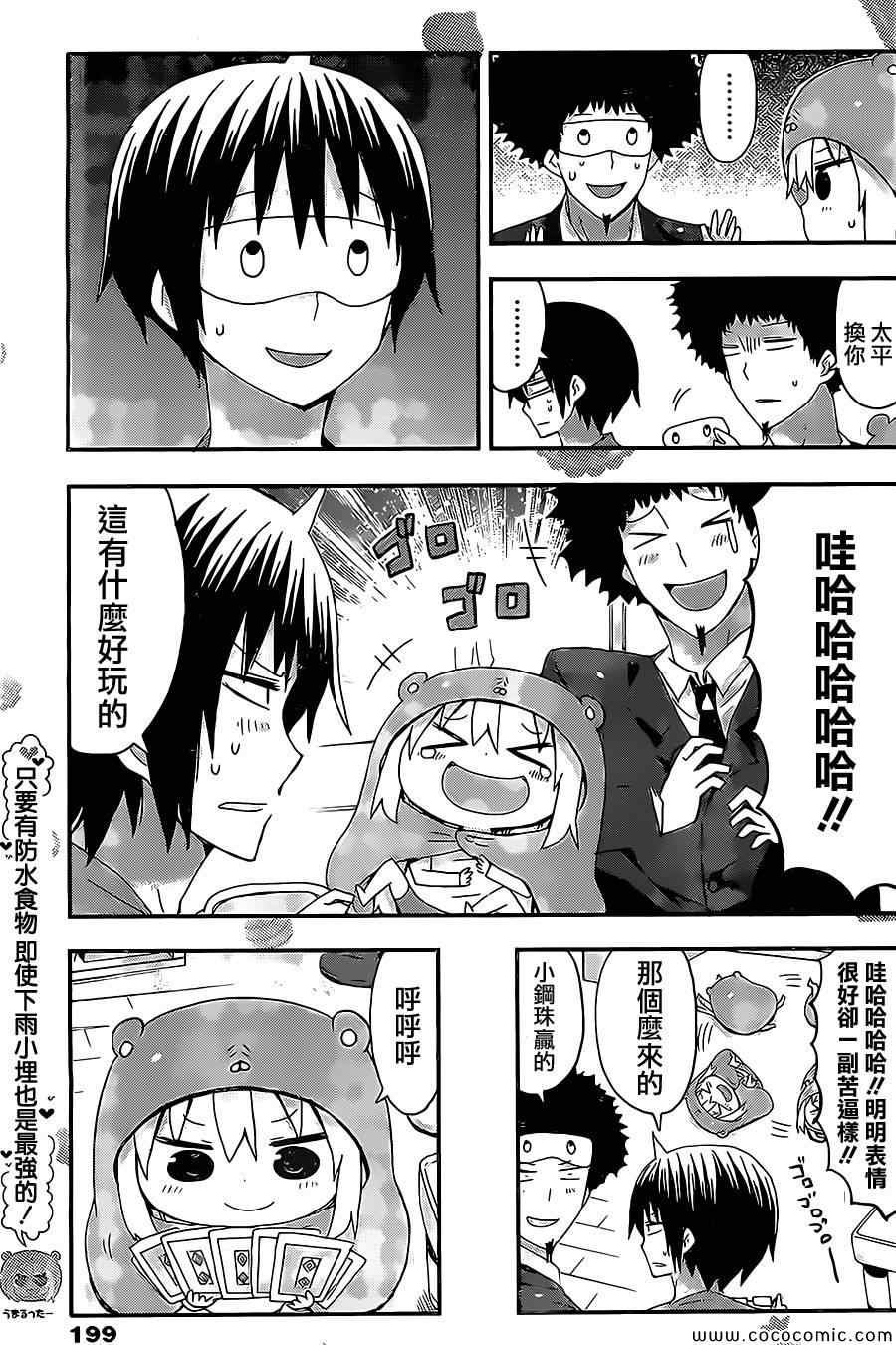 第35话