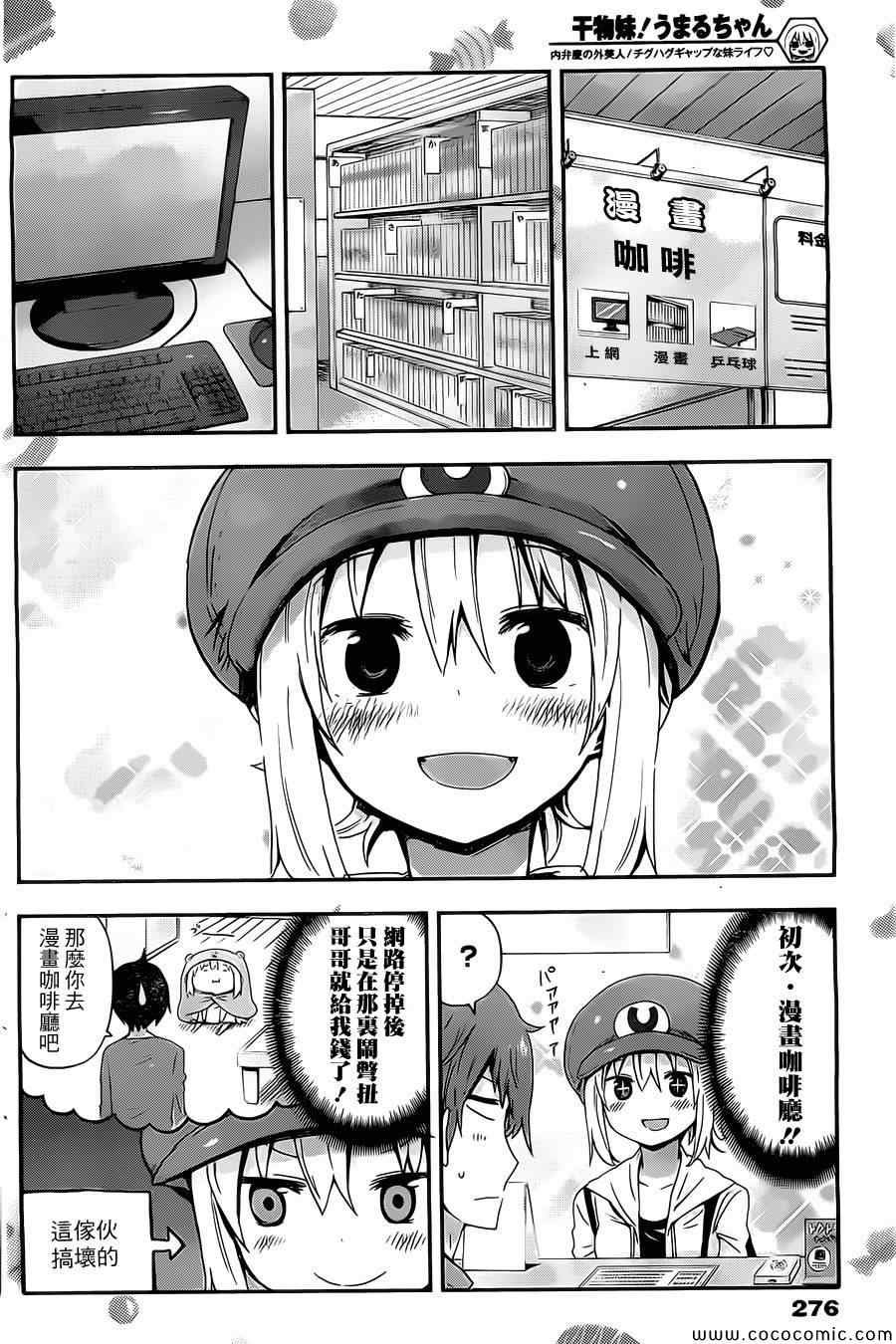 第36话