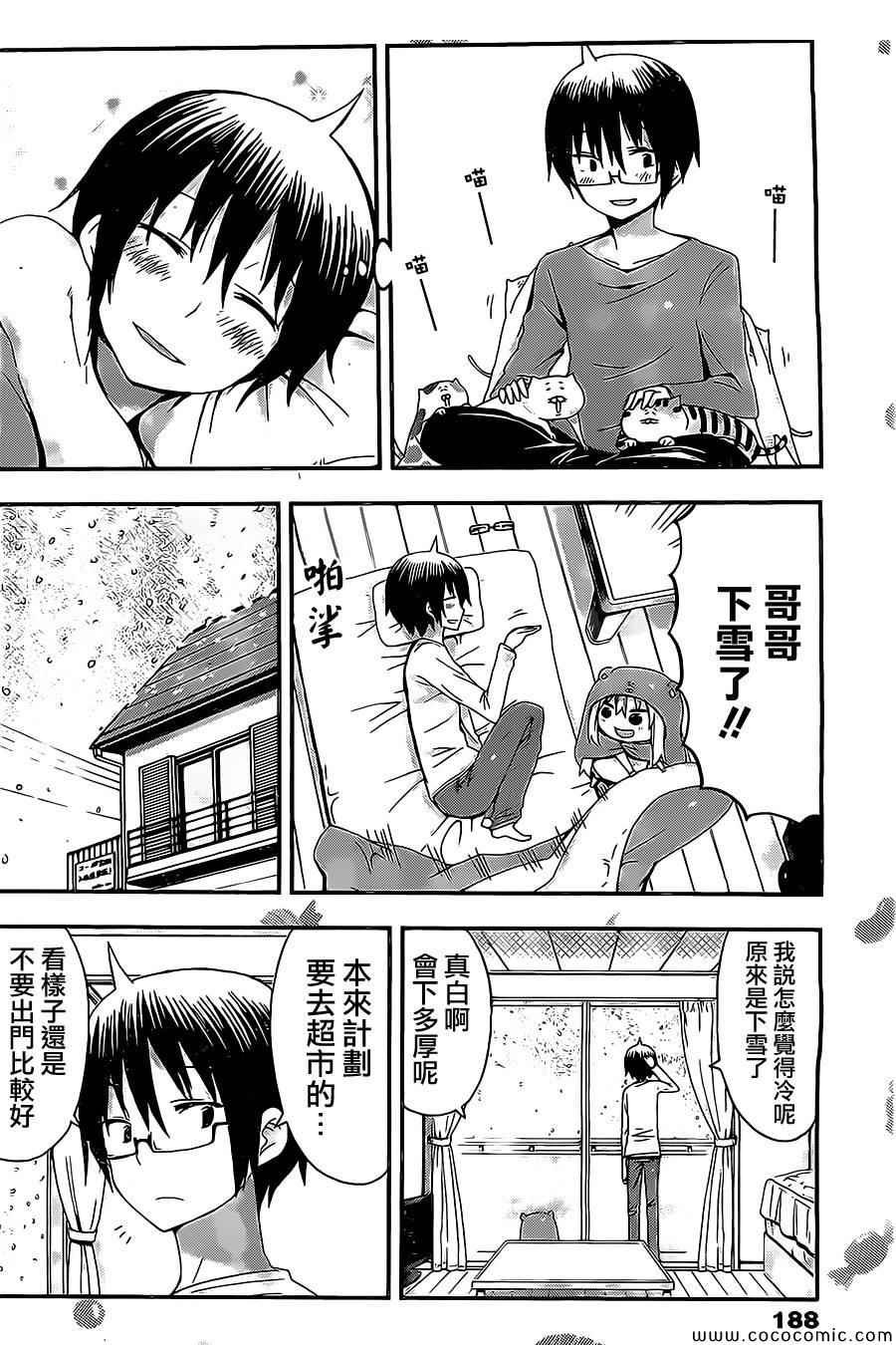第38话