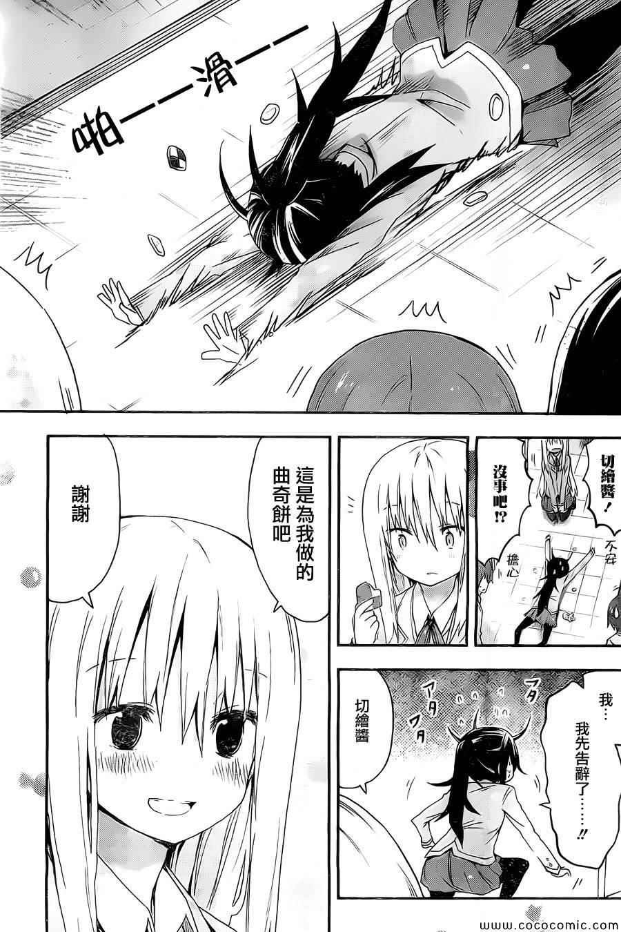 第39话