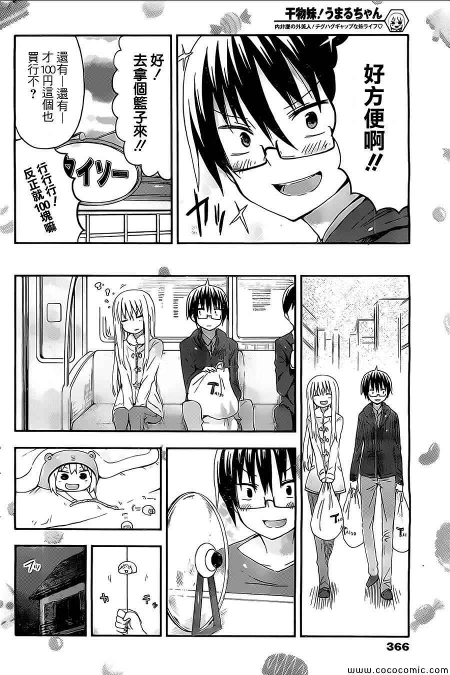 第40话