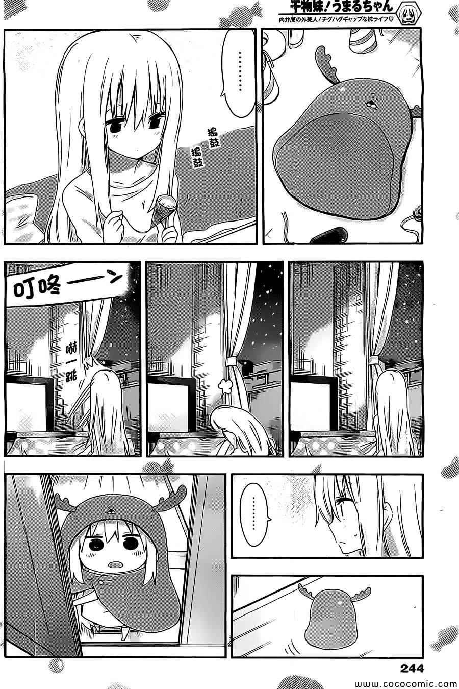 第41话