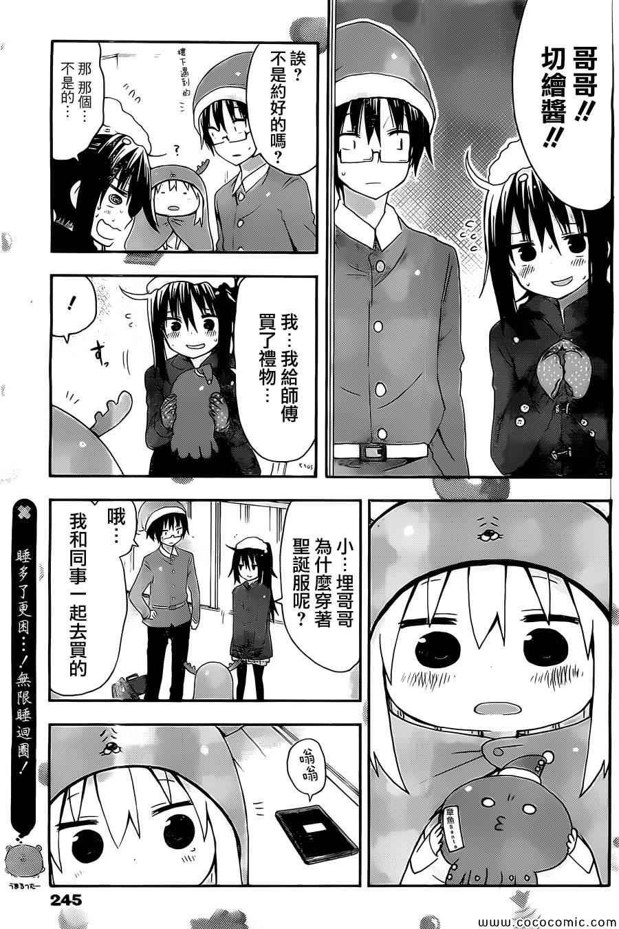 第41话