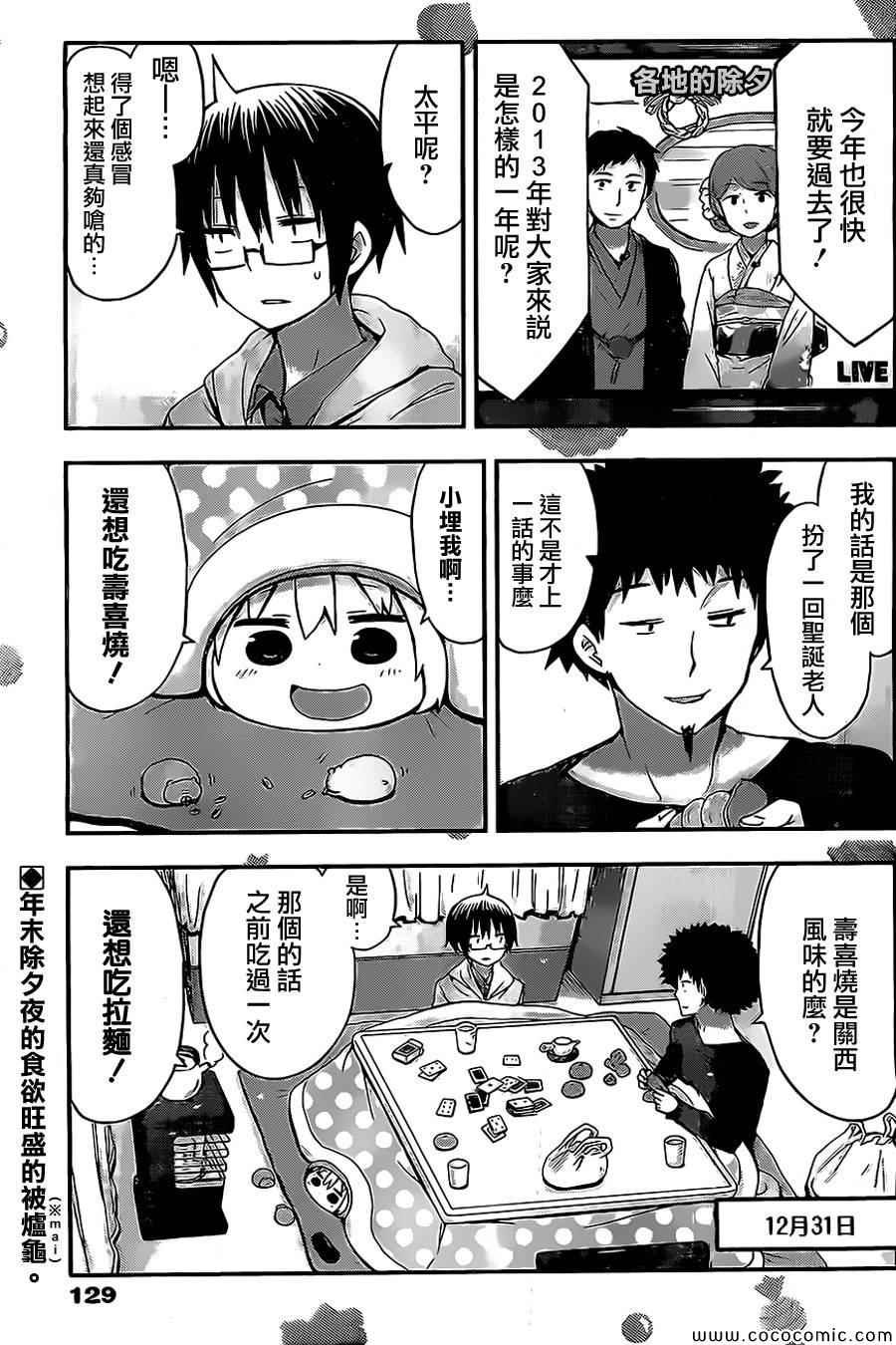 第42话