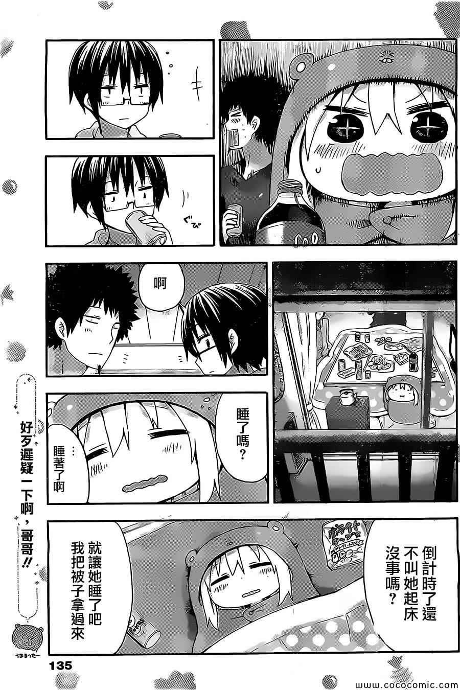 第42话