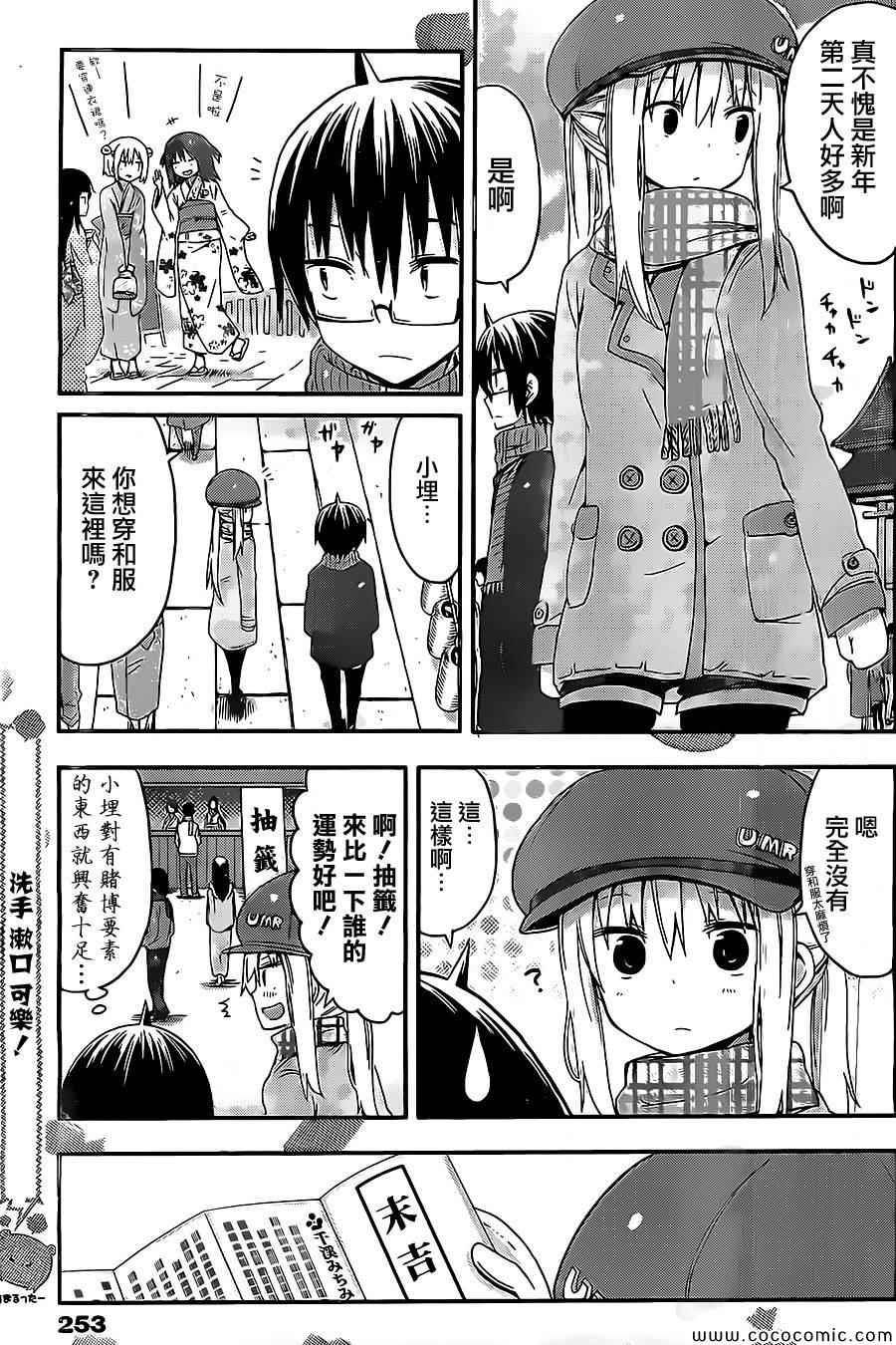 第43话