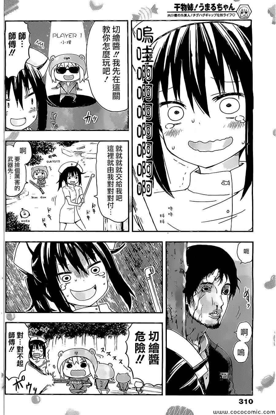 第44话