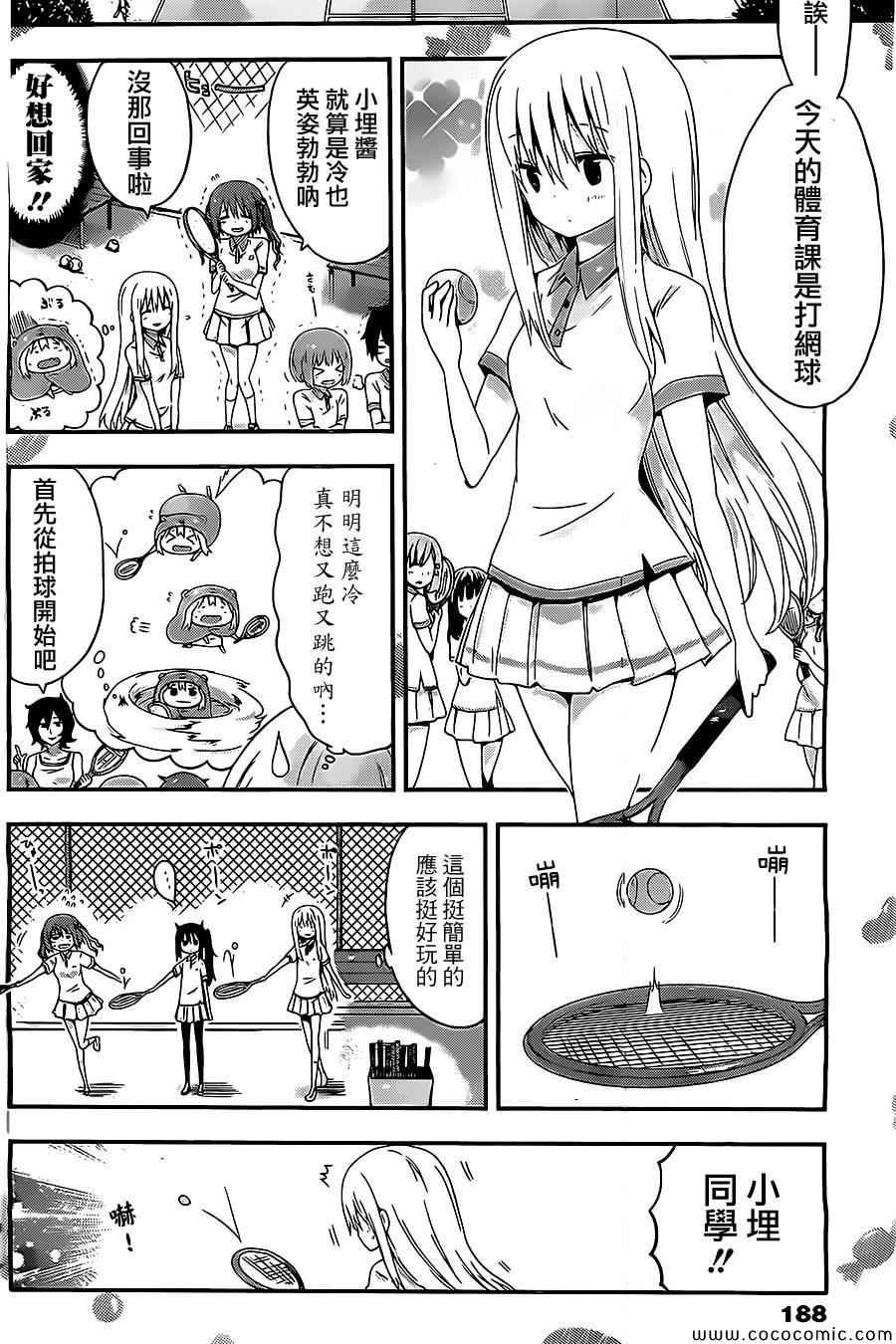 第45话