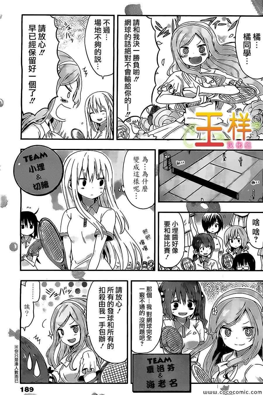 第45话