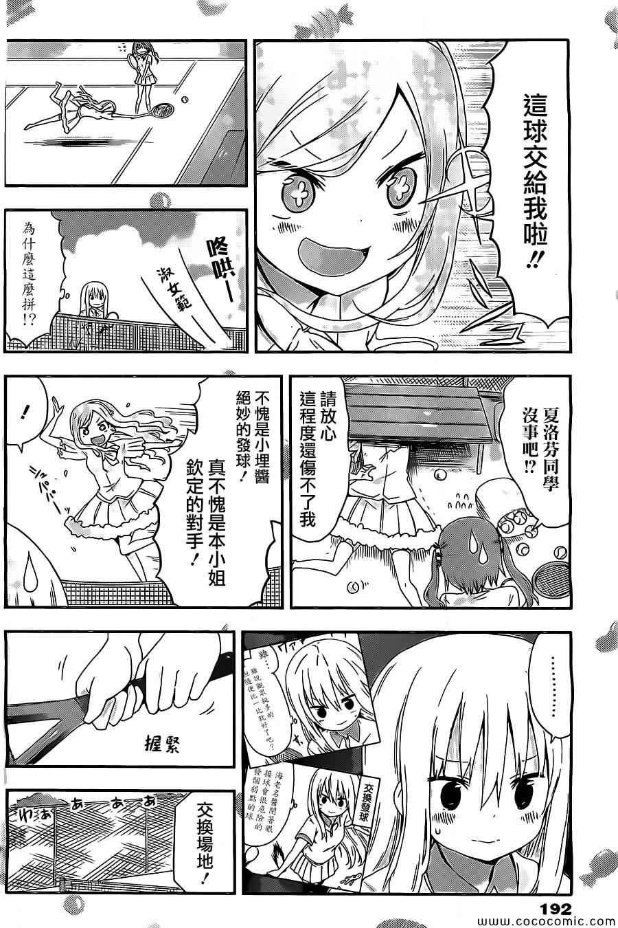 第45话