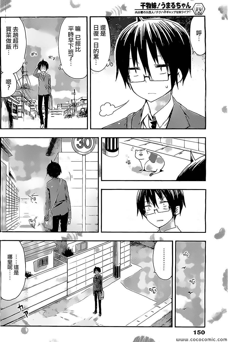 第46话