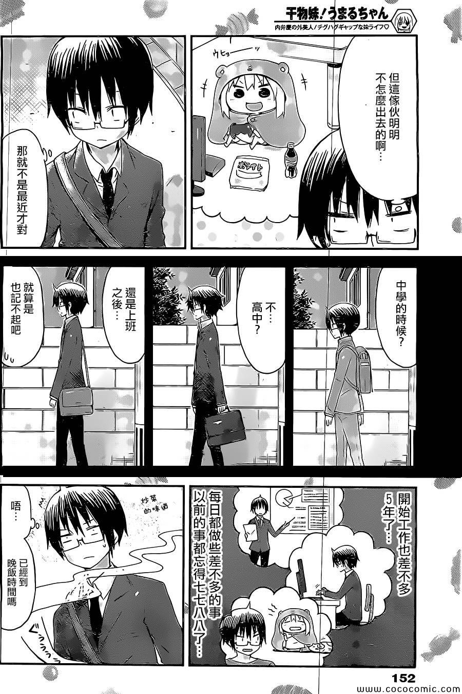 第46话