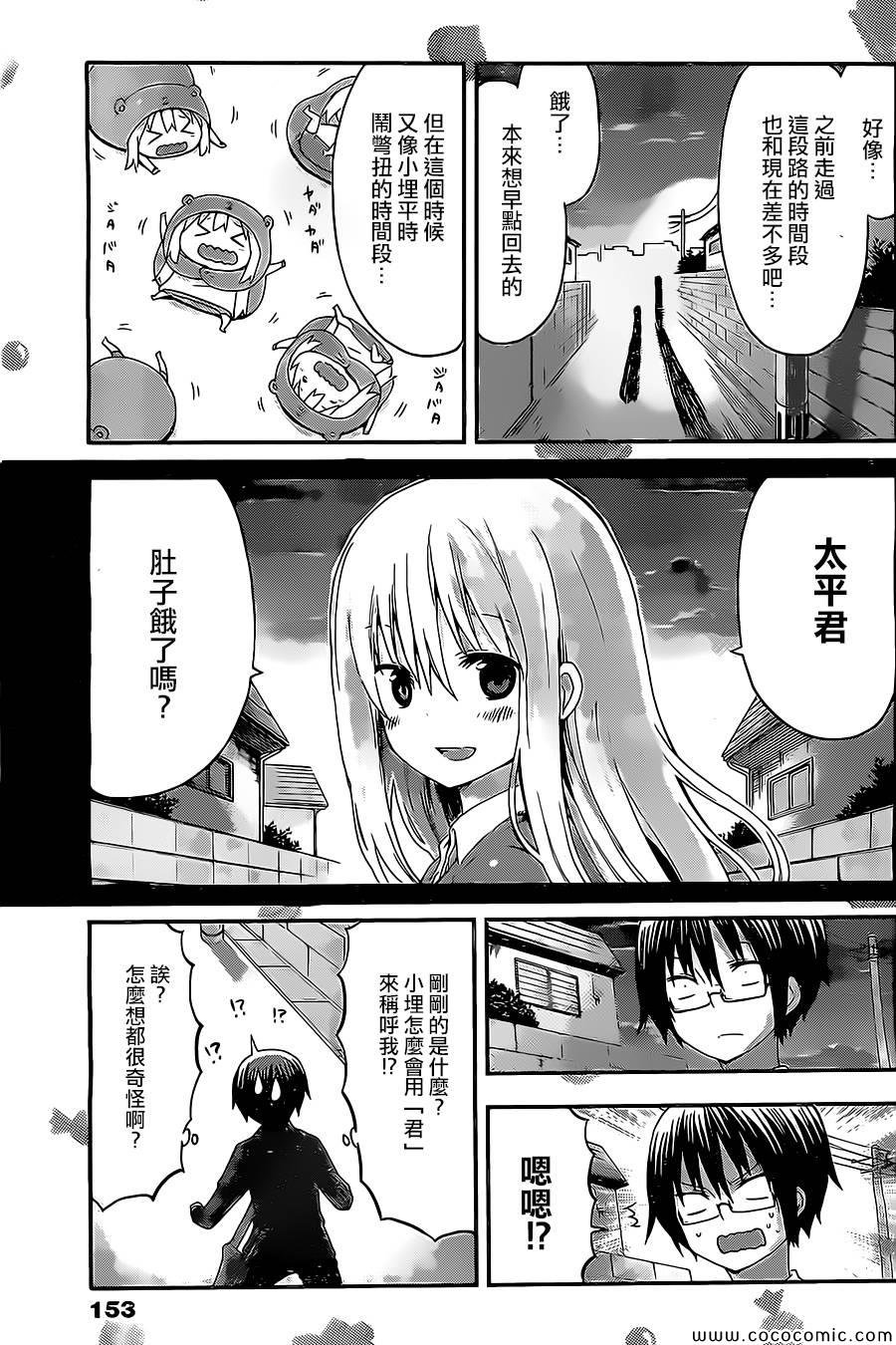 第46话