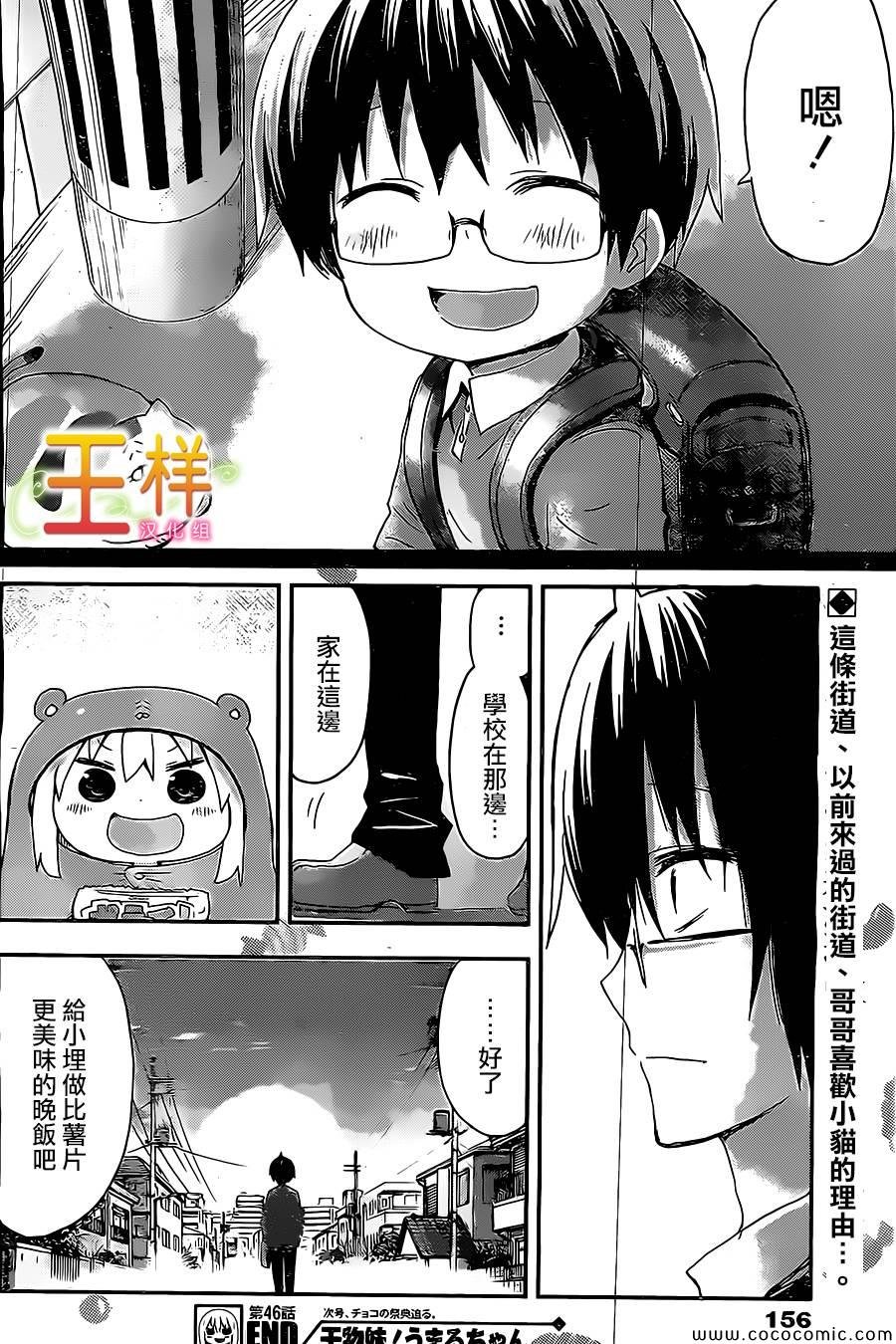 第46话