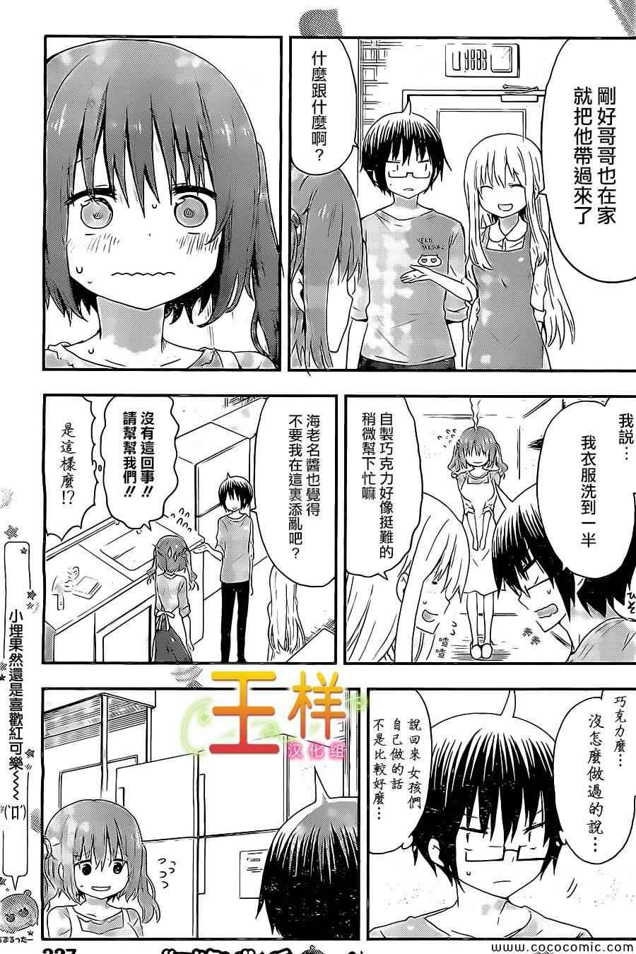 第47话