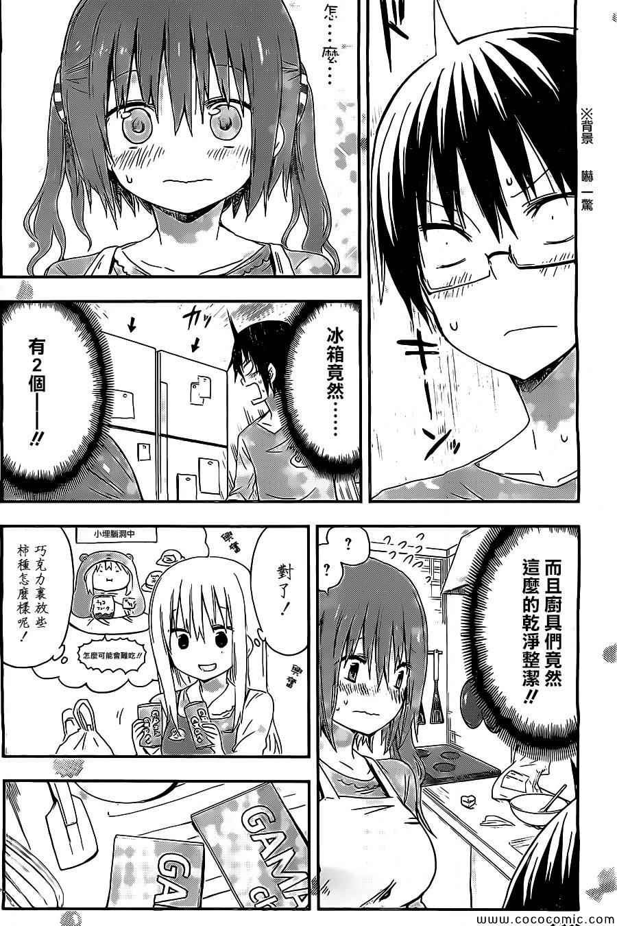 第47话