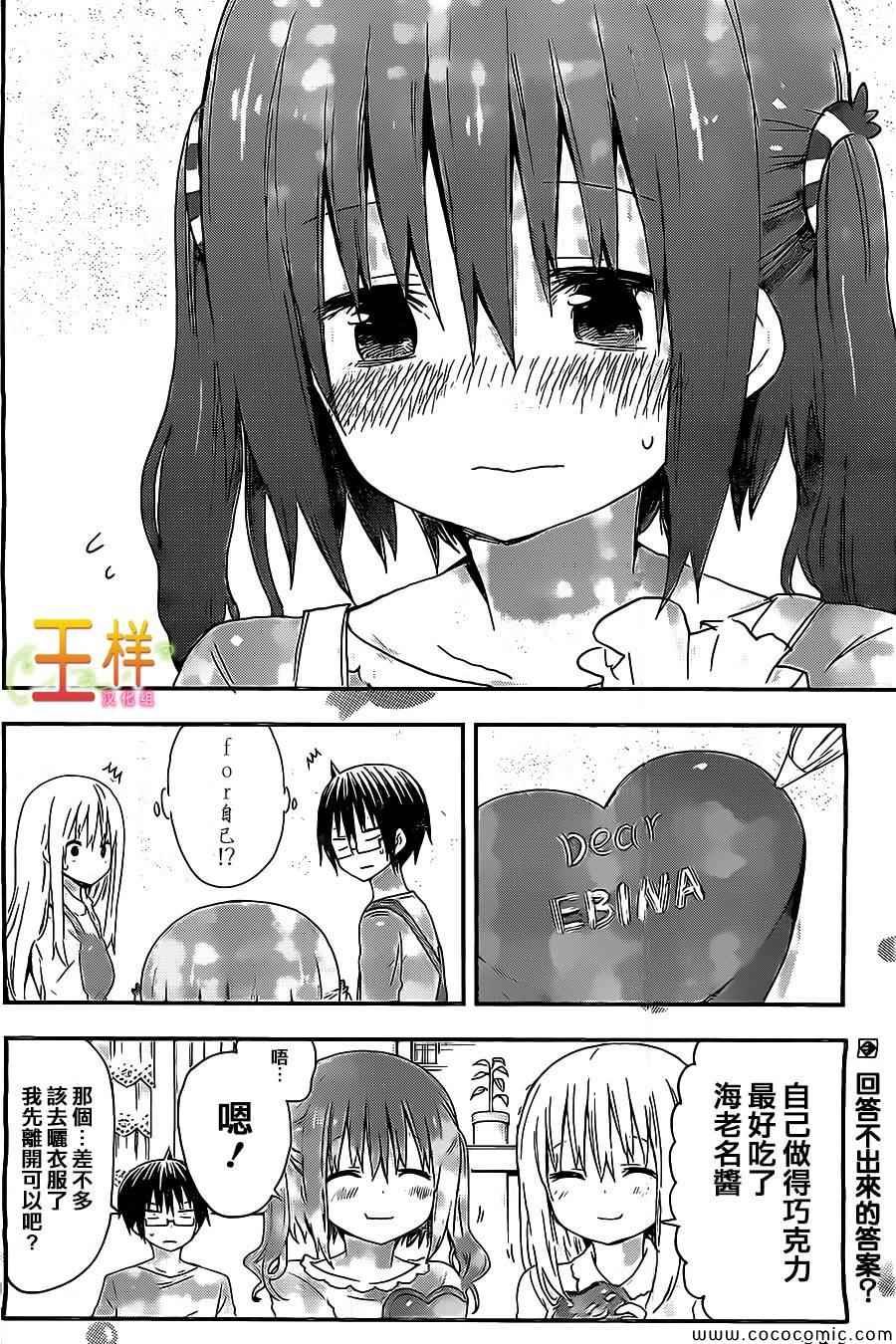 第47话