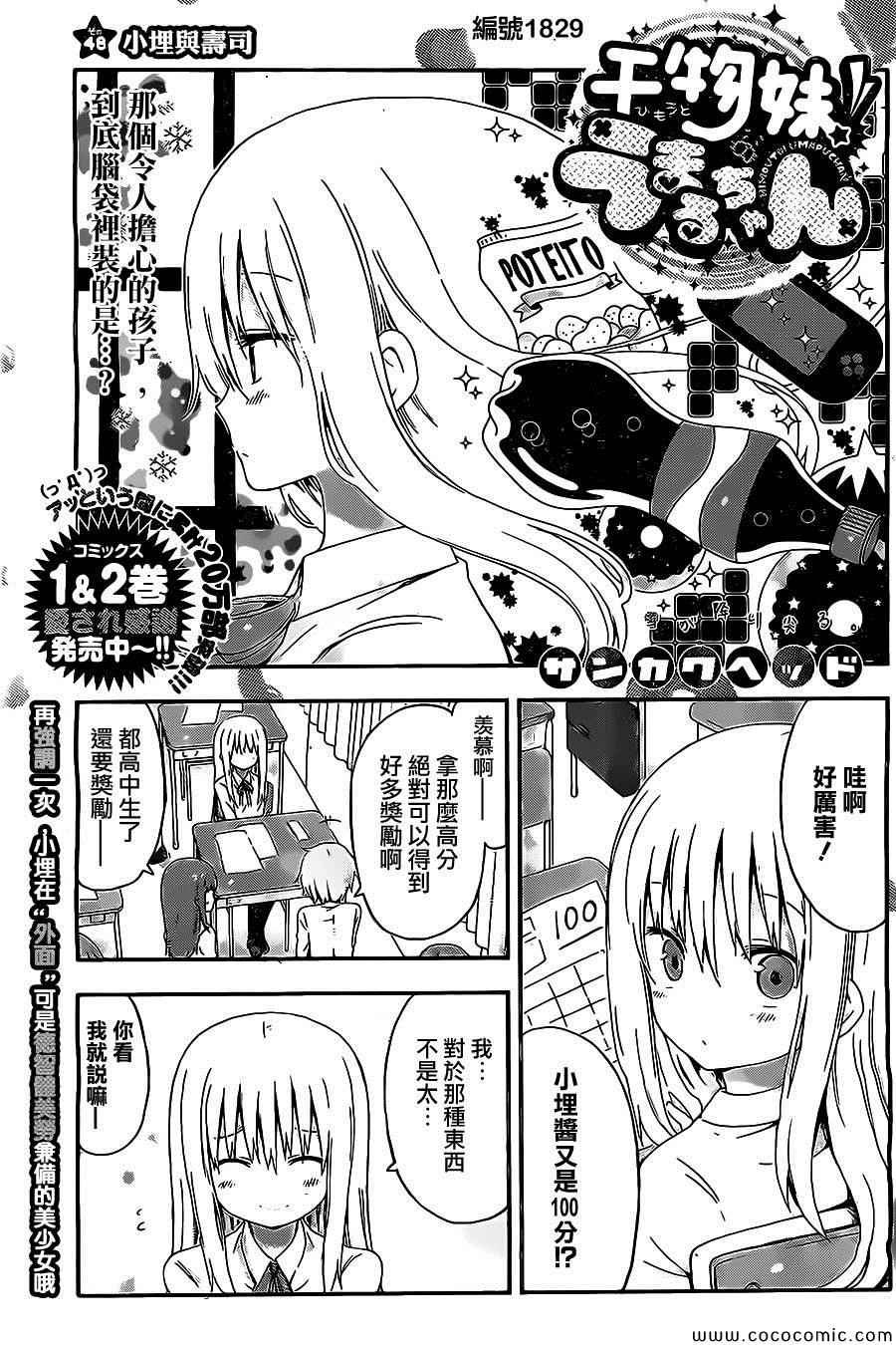 第48话