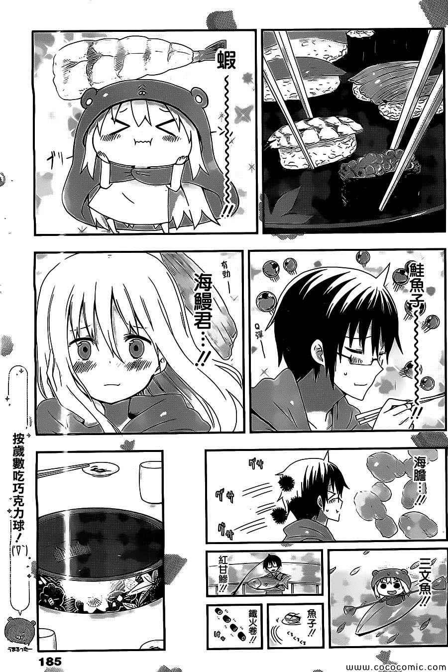 第48话