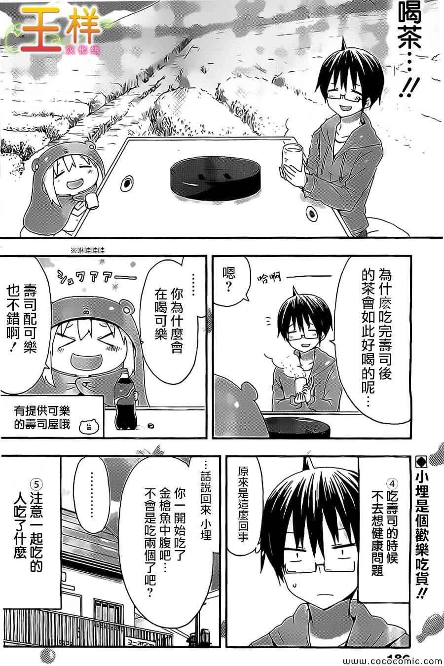 第48话