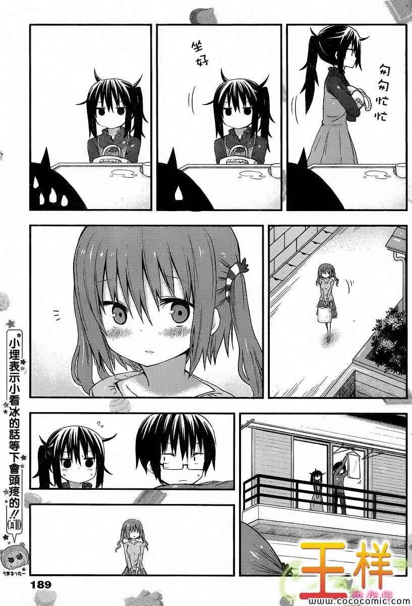 第49话
