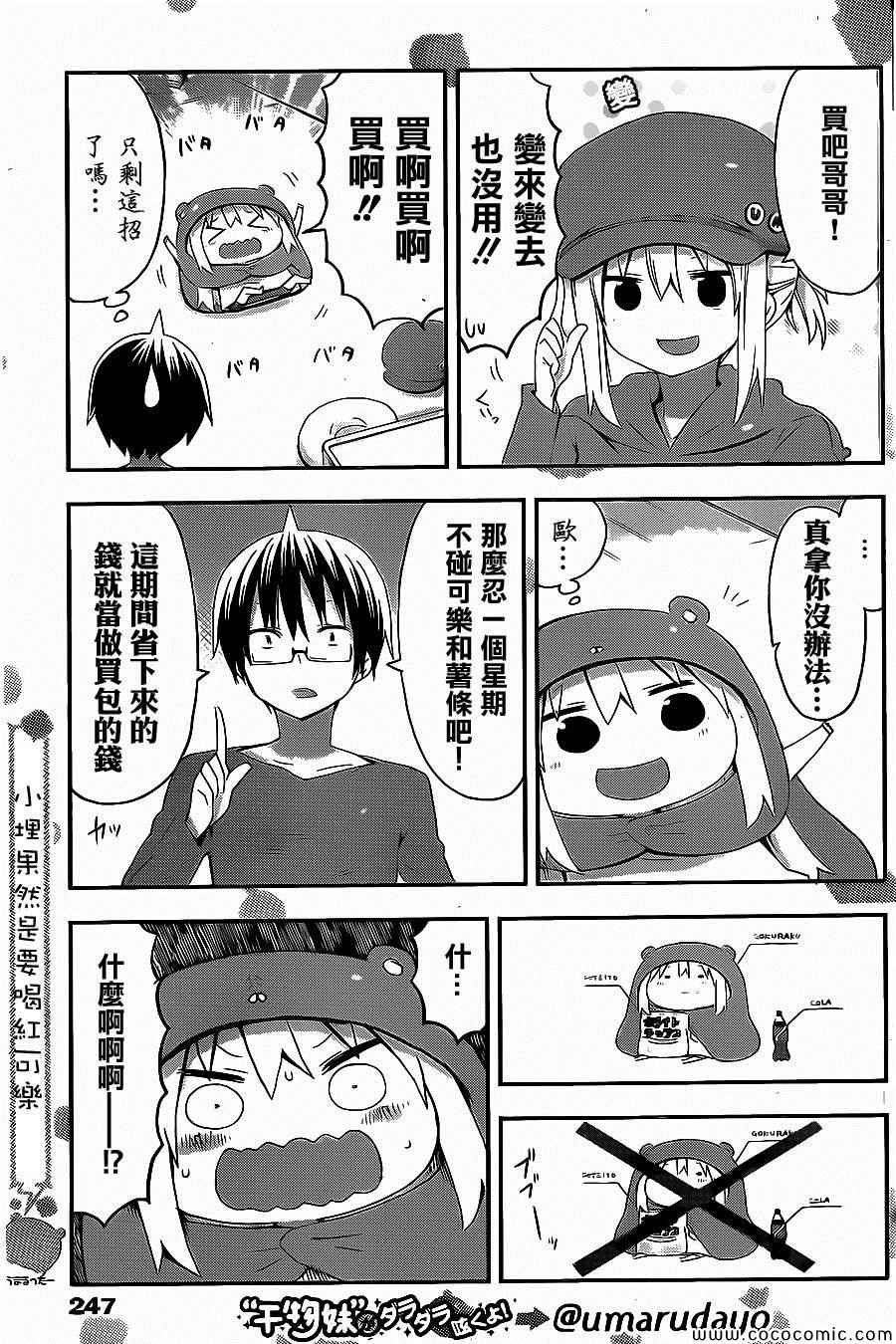第50话