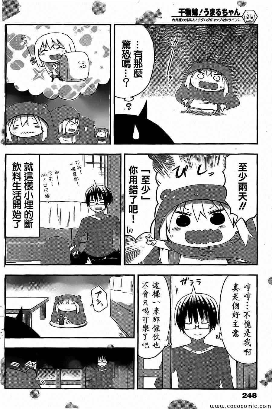 第50话