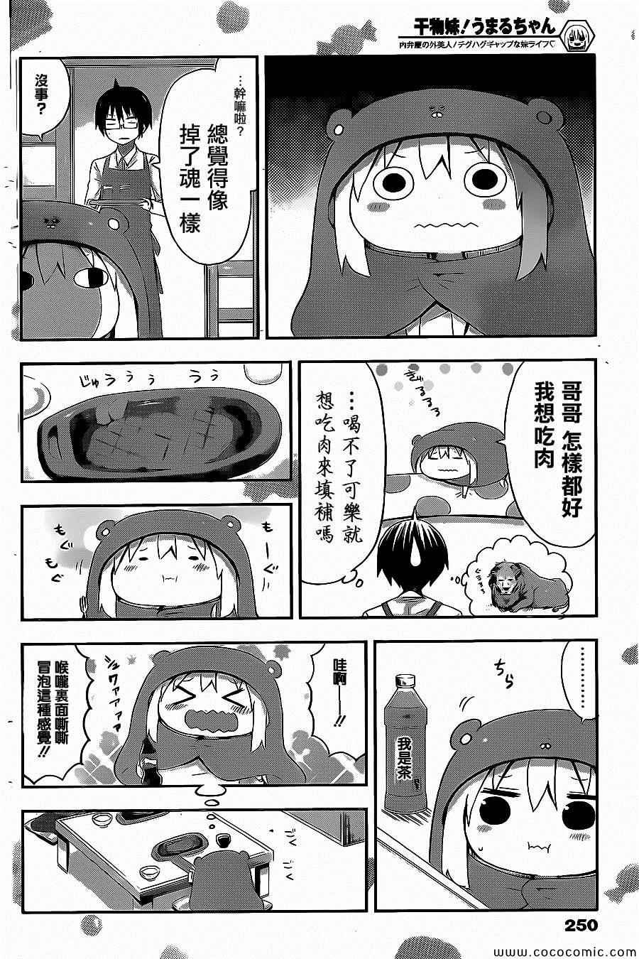 第50话