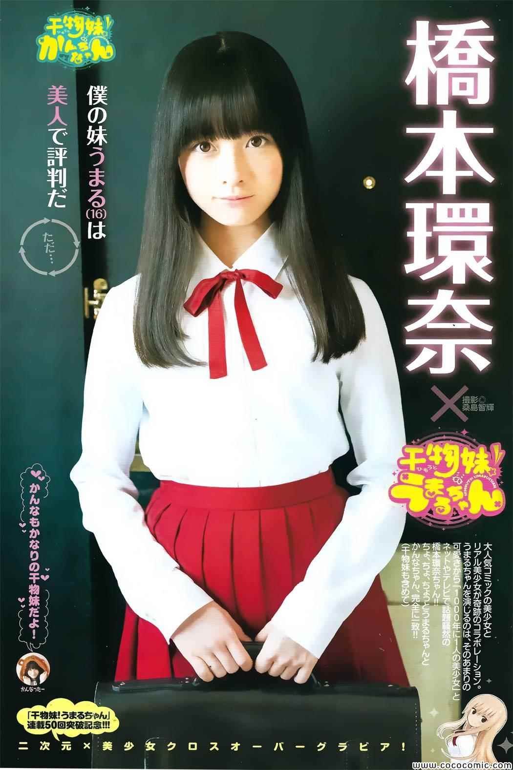 第50话