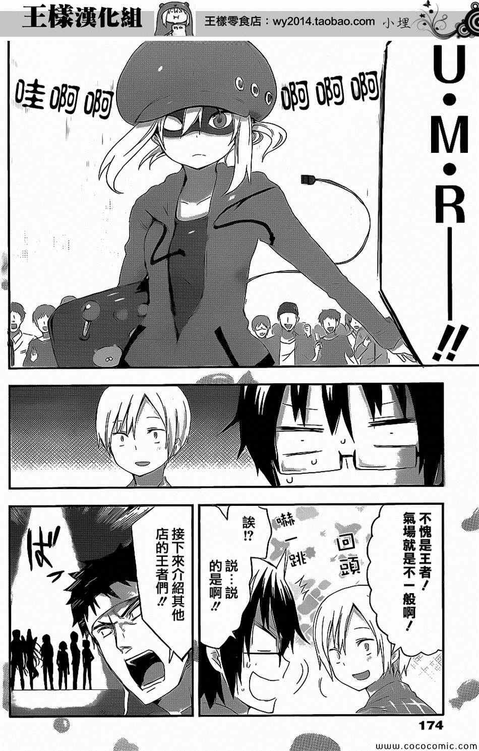 第51话