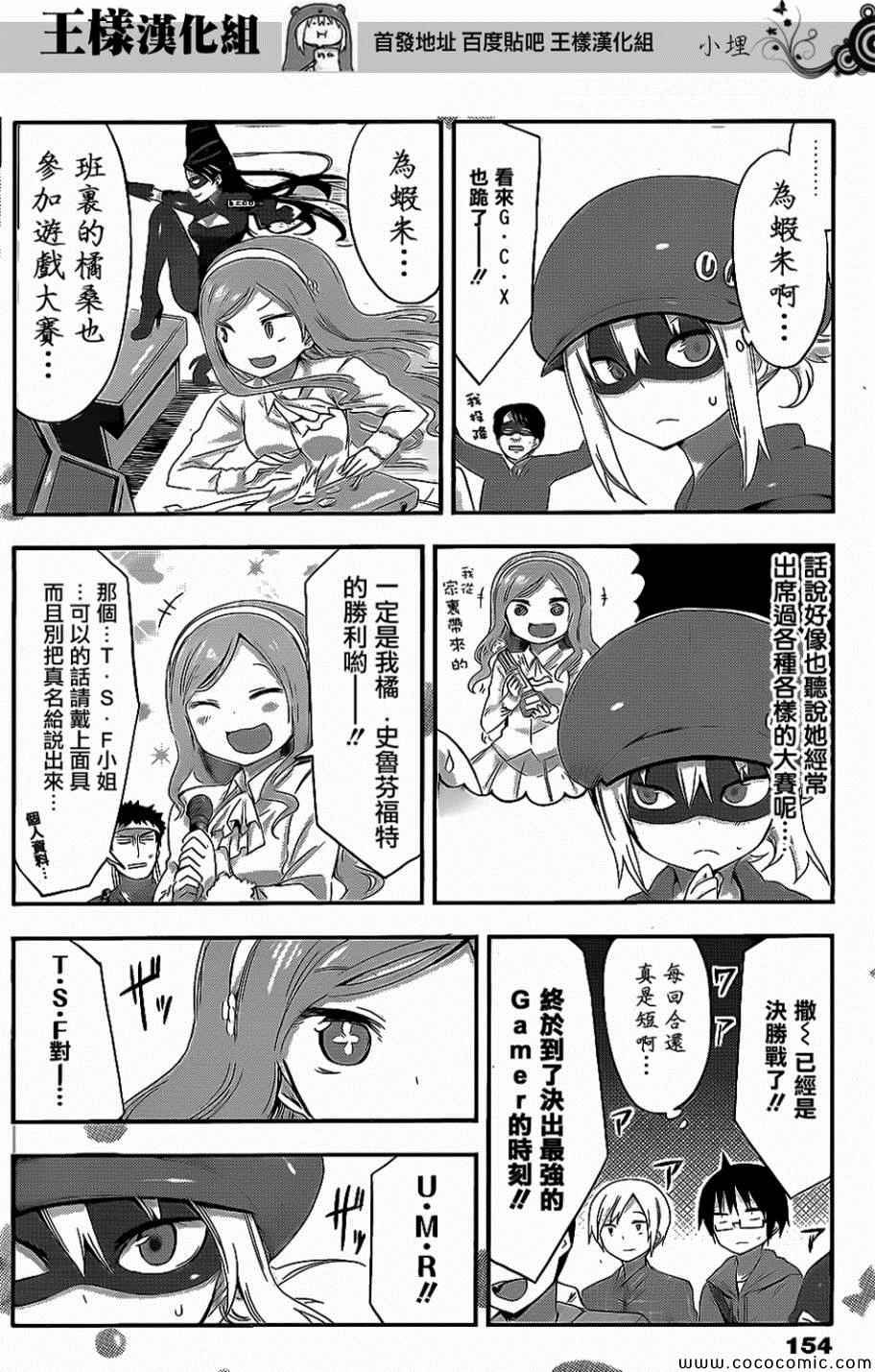 第52话