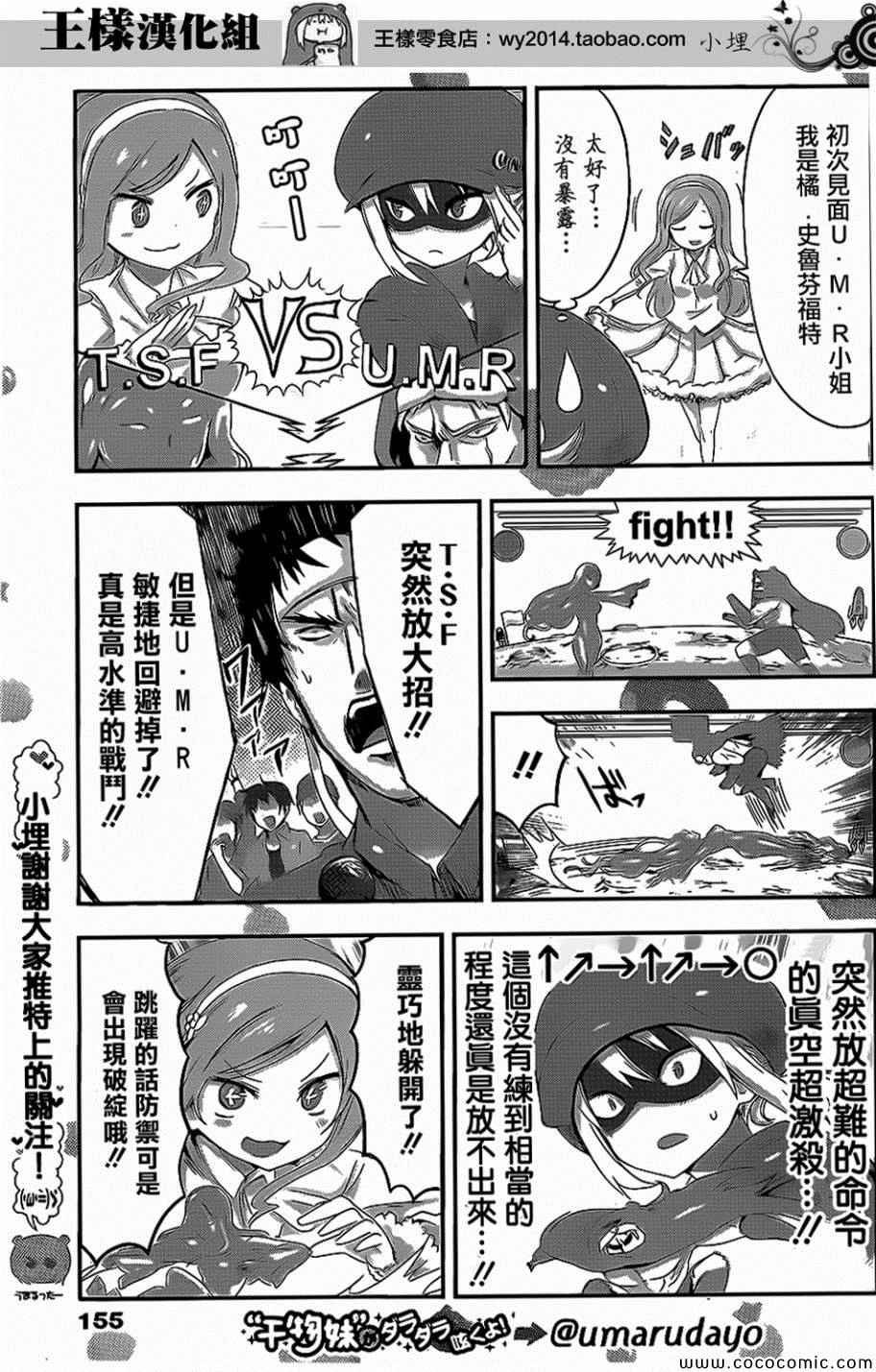 第52话
