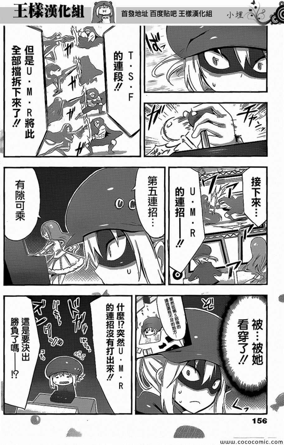 第52话