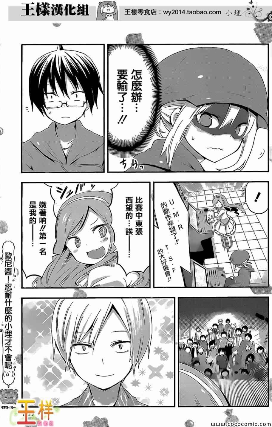 第52话