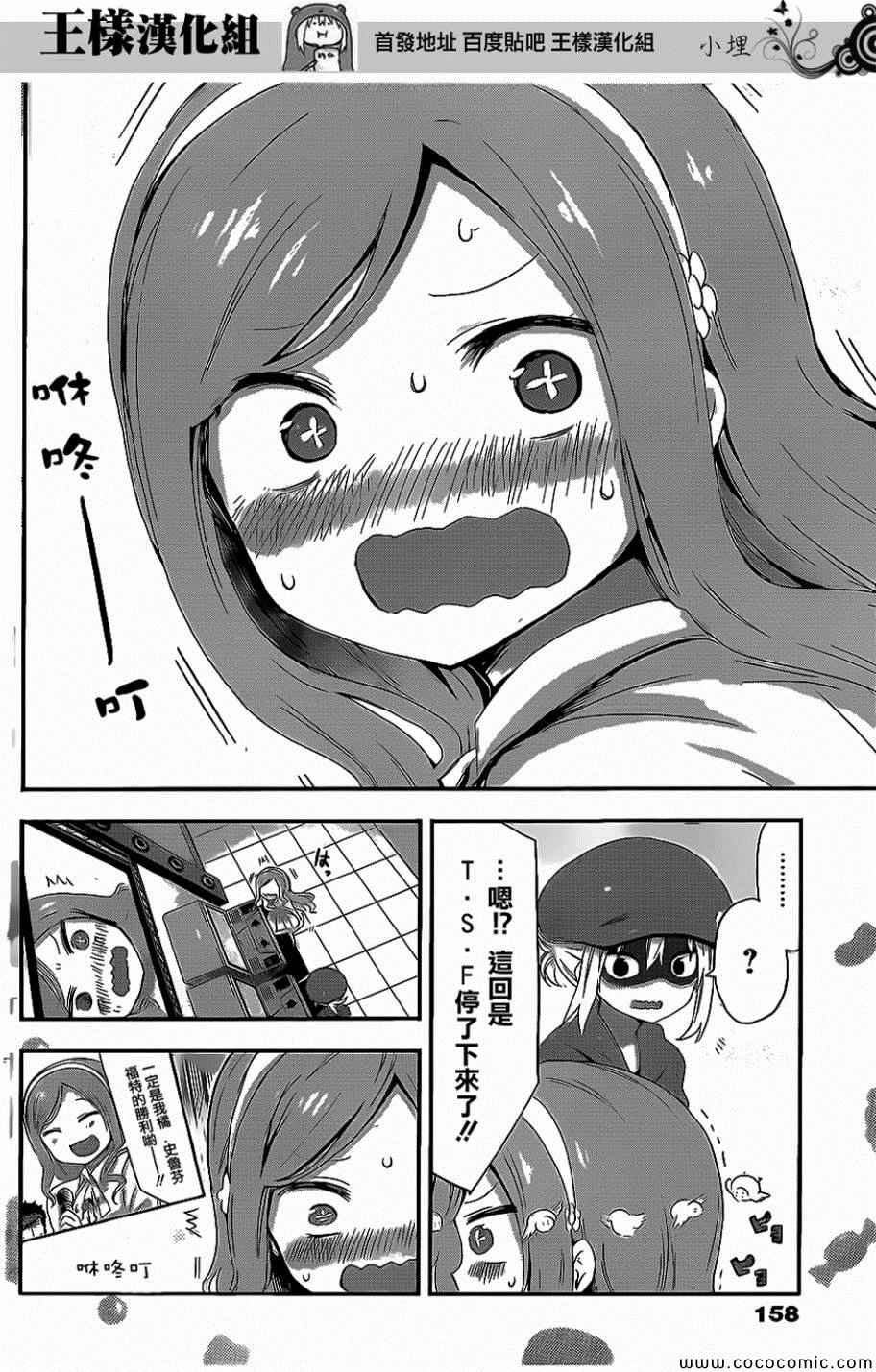 第52话