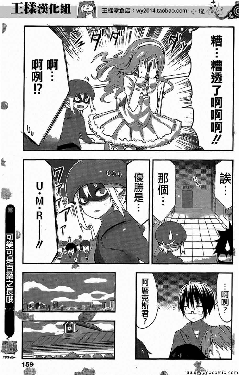 第52话