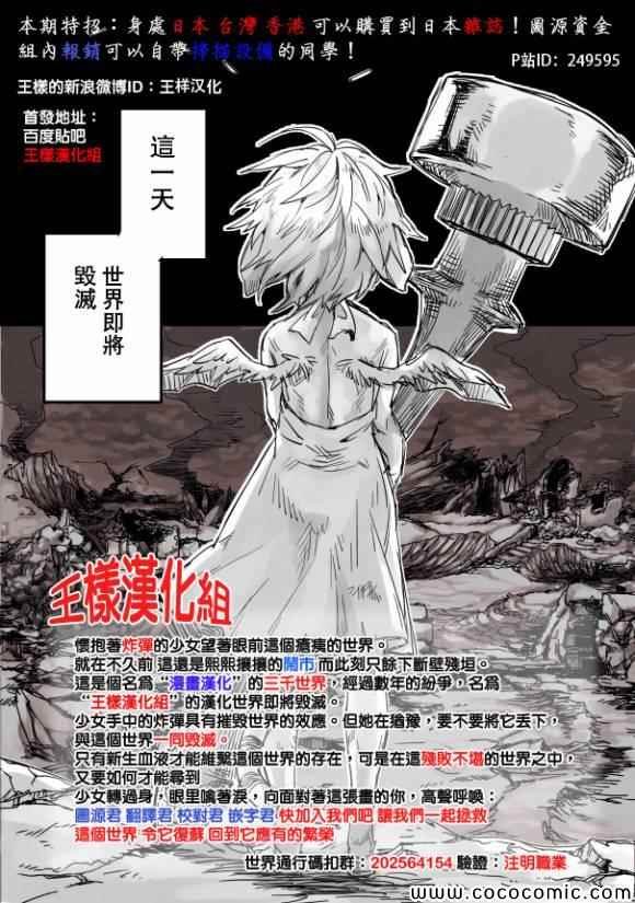 第52话