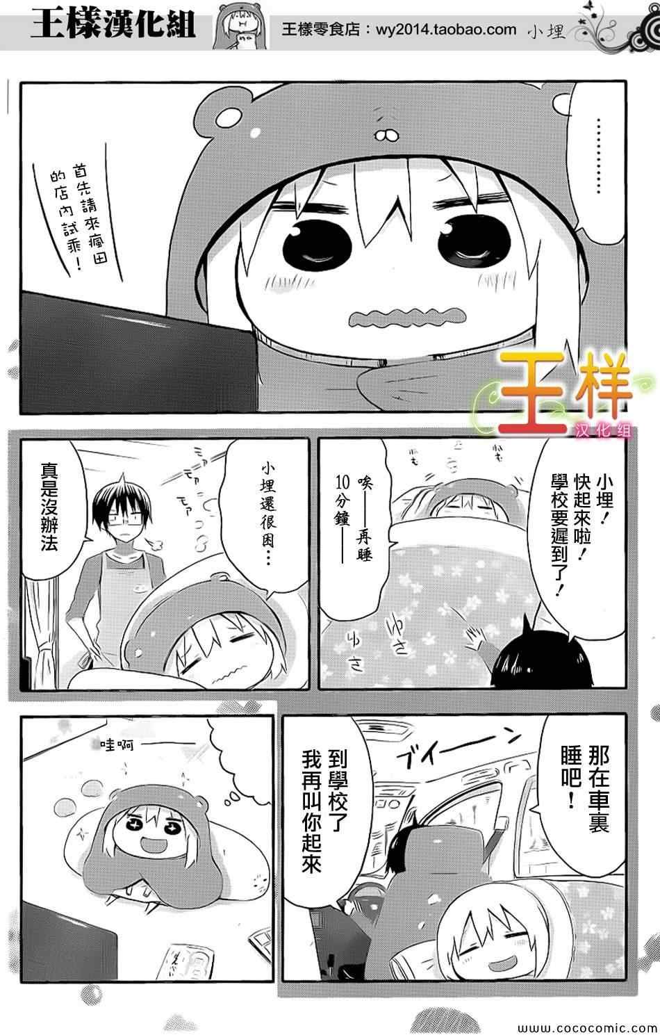 第55话