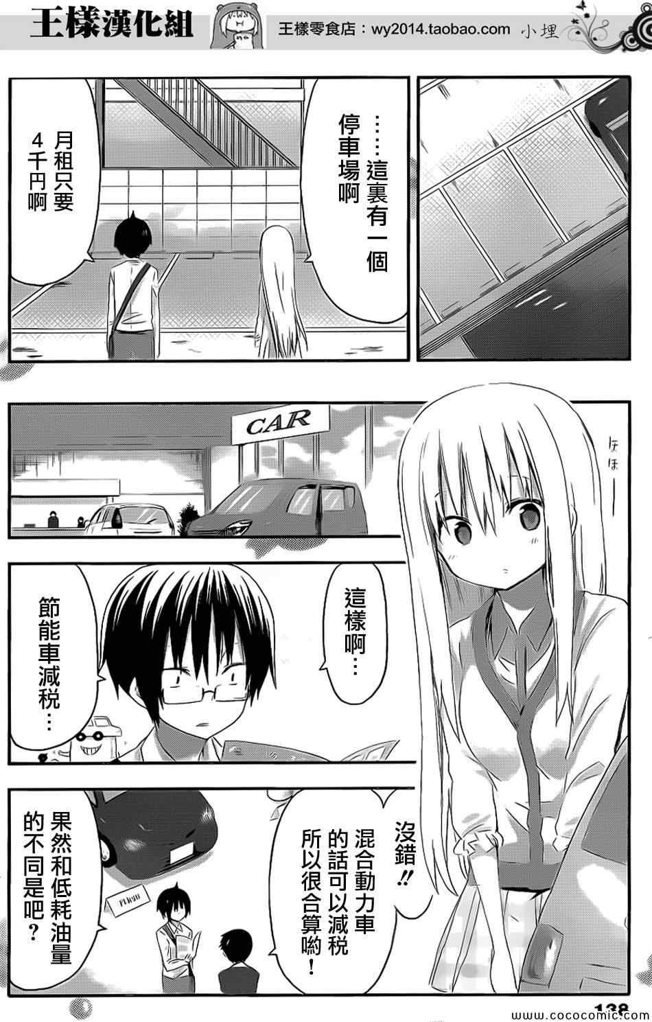 第55话