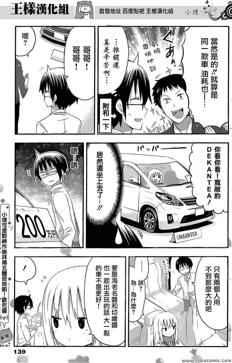 第55话